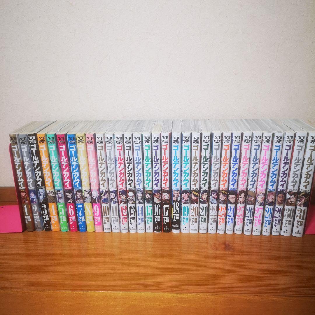 ゴールデンカムイ 1〜31巻 全巻セット 野田サトル - メルカリ