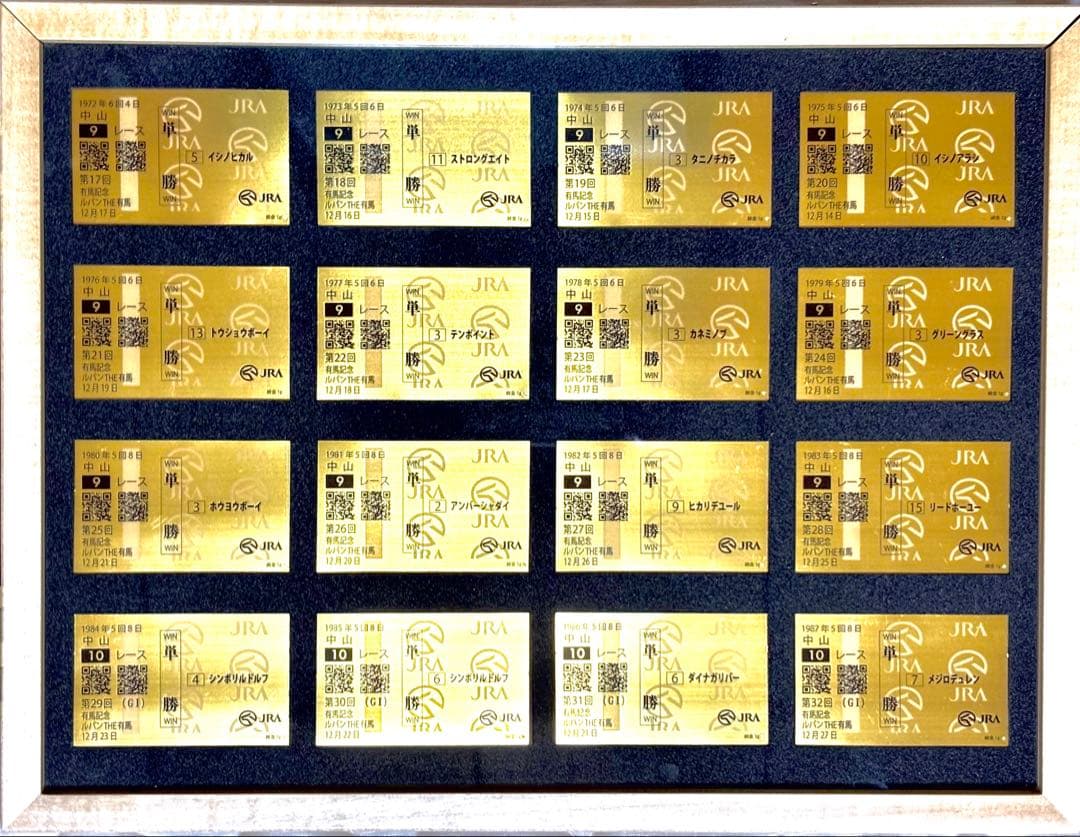 純金64g】ルパン the有馬 純金製黄金馬券64枚フルセット 競馬グッズ