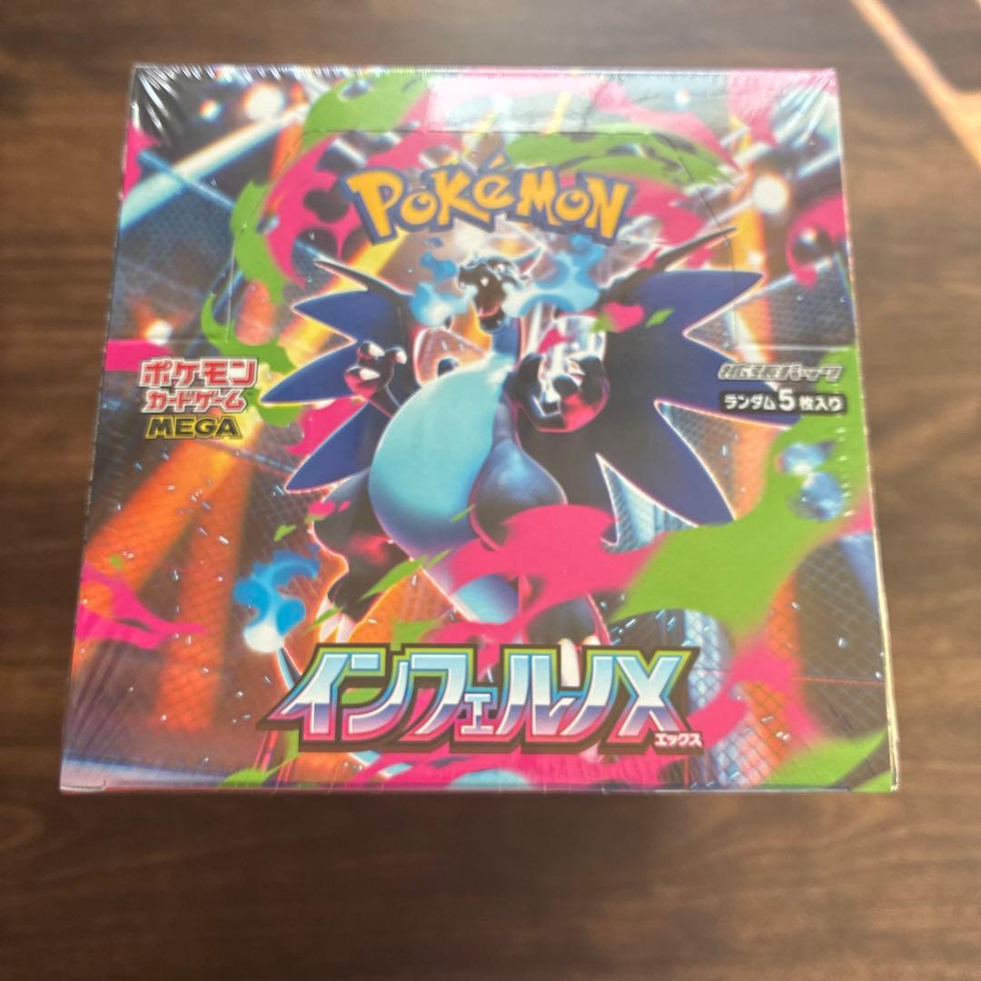 インフェルノX シュリンク付き 未開封6BOX - メルカリ