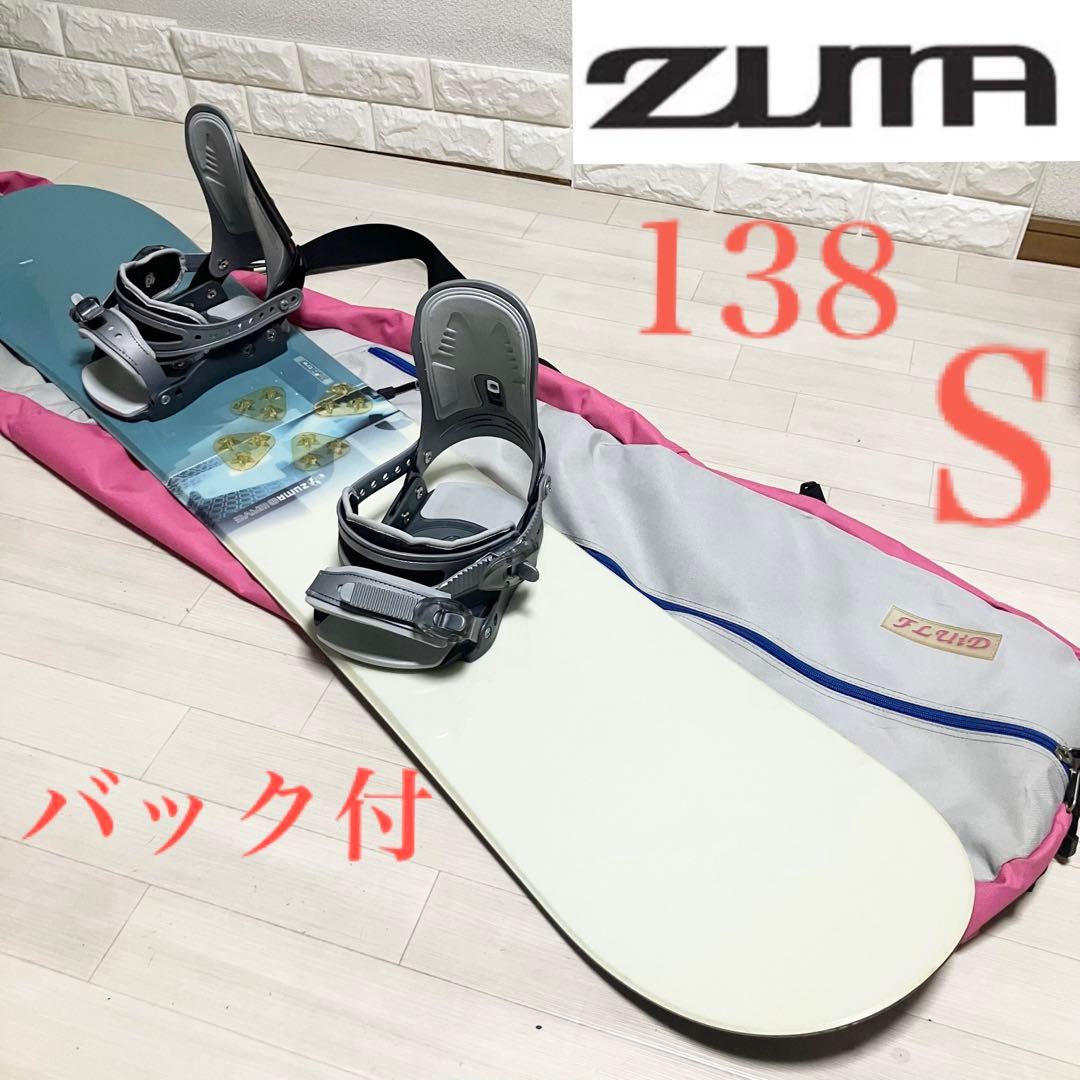 バック付/ZUMA WAVEツマ スノーボードセット138cm/バインディングS バック付/ZUMA WAVEツマ スノーボードセット138cm/バインディングS
