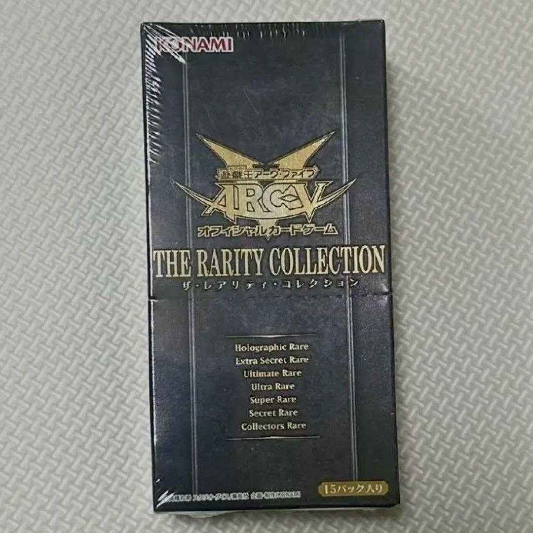 遊戯王OCG ARC-V ※おまけ付き 遊戯王ARC-V 1巻・4巻 初版 特別限定OCG カードつき - メルカリ