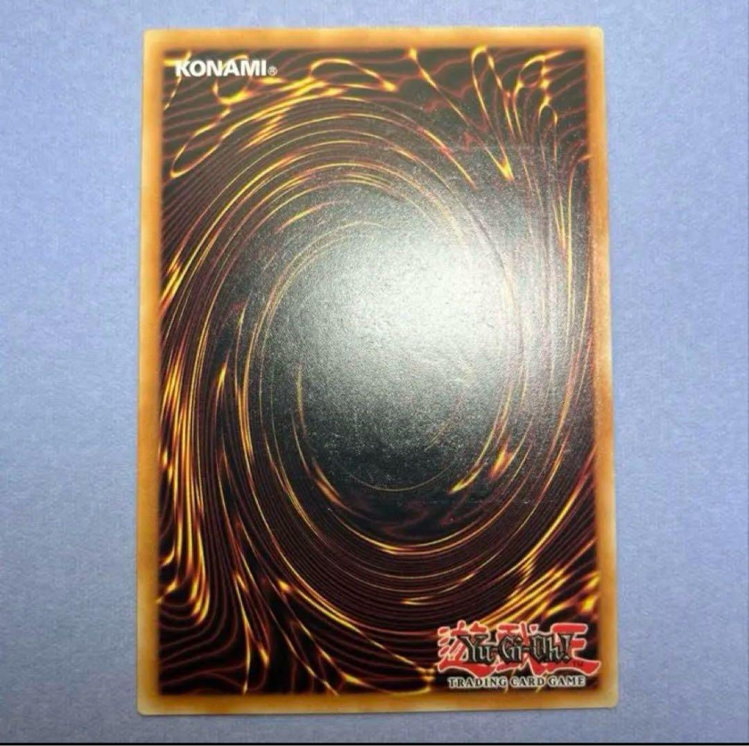 ドイツ語EU版 】青眼の白龍 OTS28 貫通 レリーフ OP28-DE001 - メルカリ