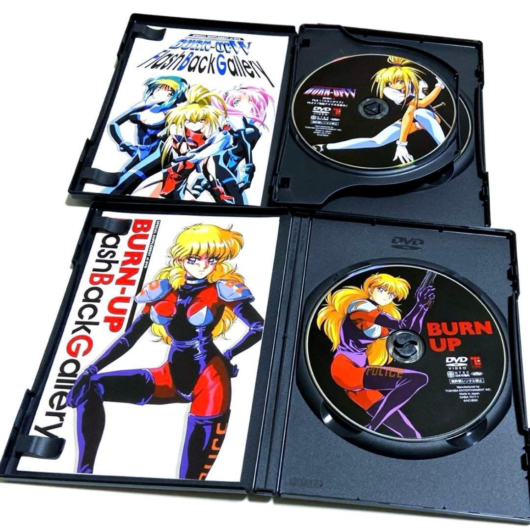 BURN-UP DVD COLLECTION BOX 〈3枚組〉 - メルカリ