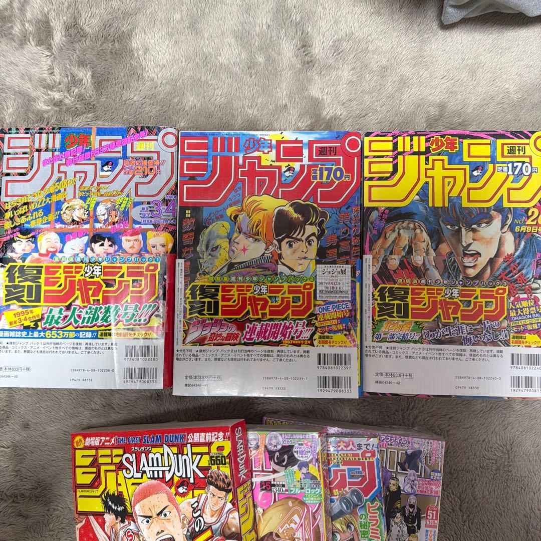 復刻版‼️ 週刊少年ジャンプセット ➕未開封マガジンなど - メルカリ