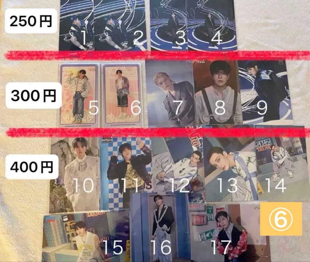 スキズ Stray Kids トレカ ラントレ まとめ売り ストレイキッズ 特典