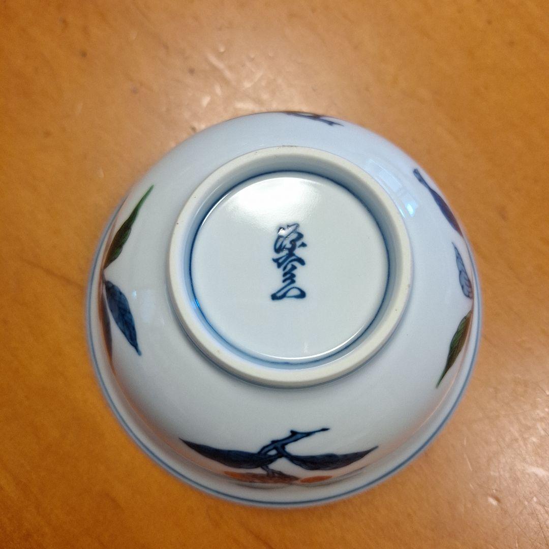 現行品 未使用 源右衛門 染錦茘枝文 取鉢 6客 - メルカリ