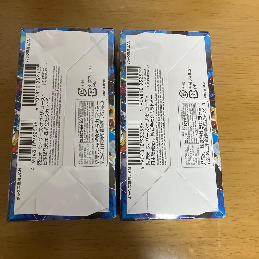 新品】にじさんじ デュエルマスターズ シュリンク付 異次元の超獣使い