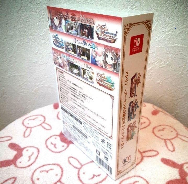 アトリエ～アーランドの錬金術士1・2・3～DX Switch版 新品未開封