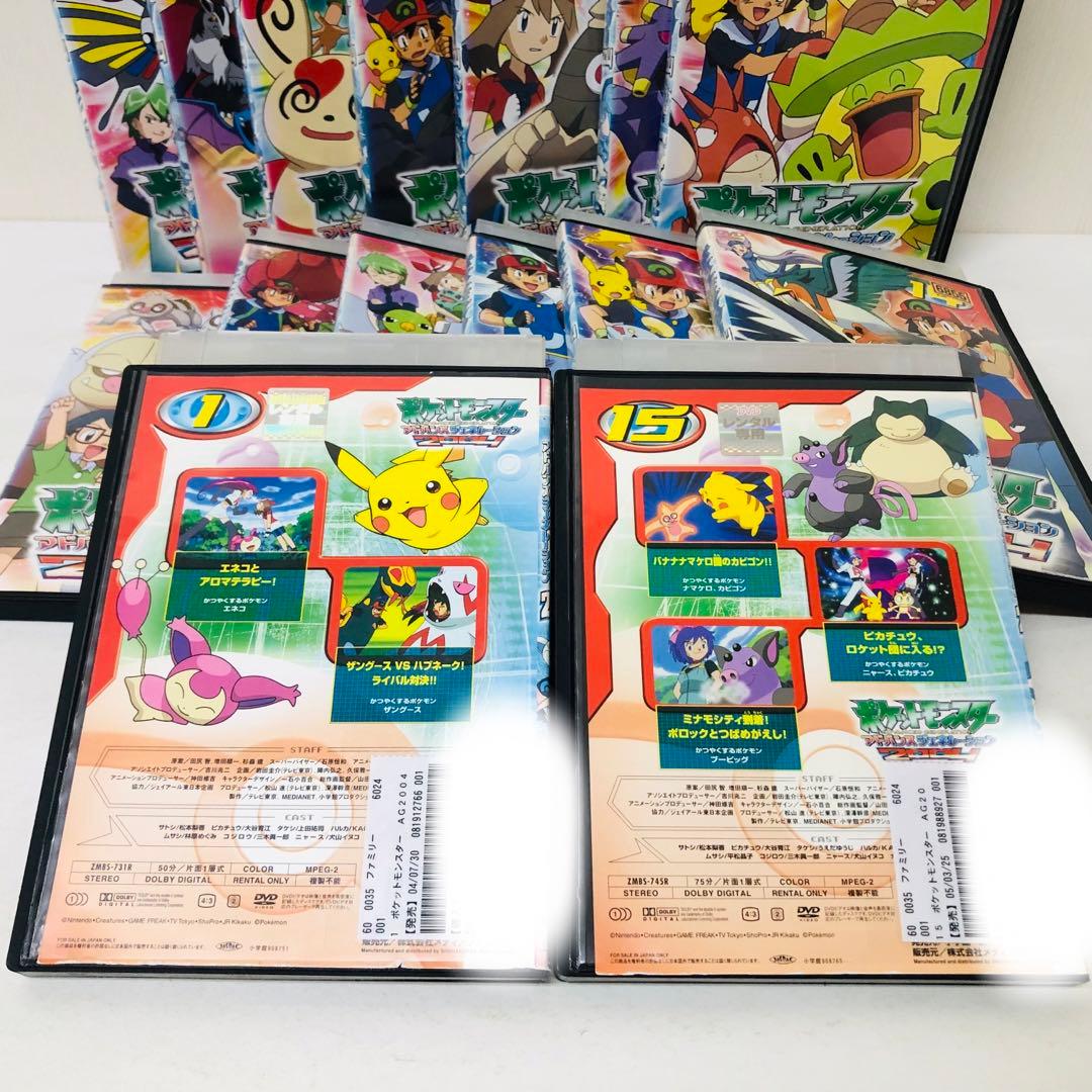 1～4期全巻 ポケットモンスター アドバンスジェネレーション DVD全64