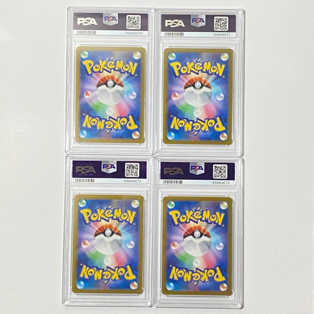 PSA 連番セット】四神UR パルキア ディアルガ ギラティナ アルセウス