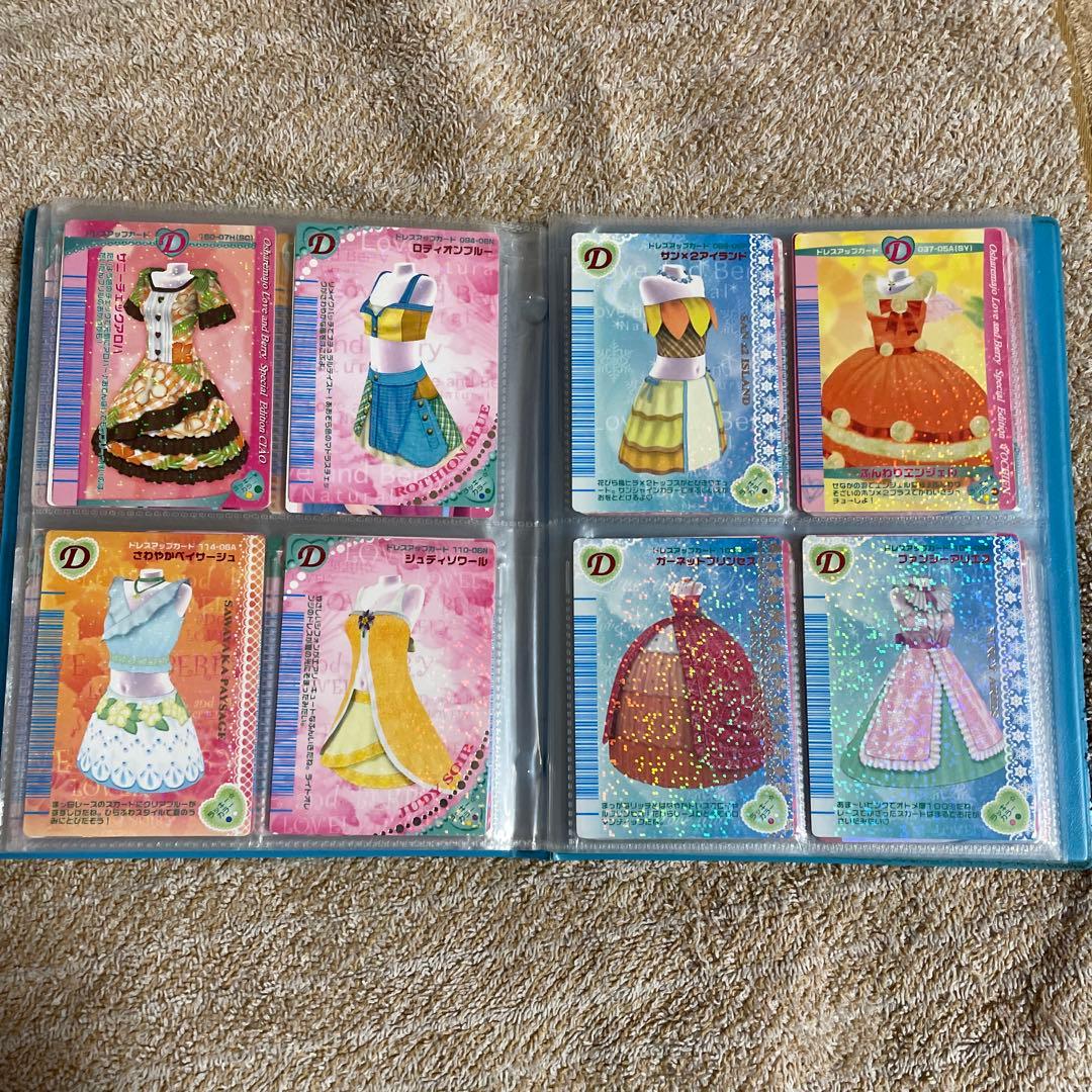 オシャレ魔女ラブandベリー カード ファイル カード112枚 - メルカリ