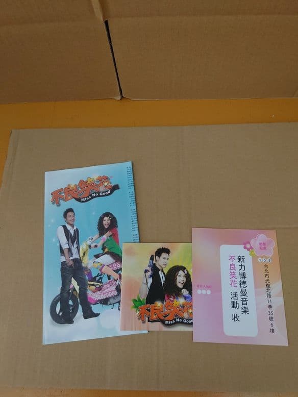 不良笑花　笑うハナに恋来たる海外盤DVDBOX