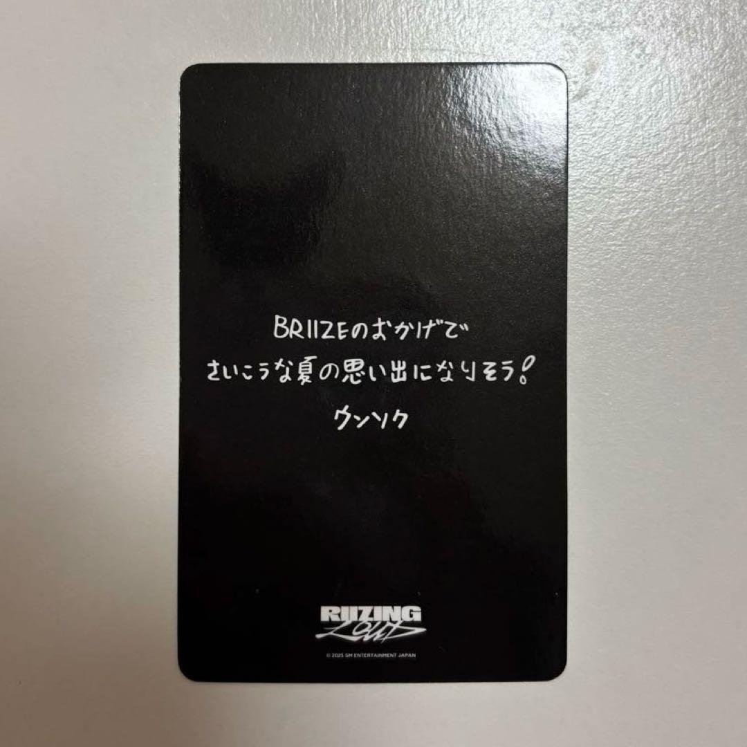 未使用 会場限定RIIZE ウンソク RIIZING LOUD トレカ - メルカリ