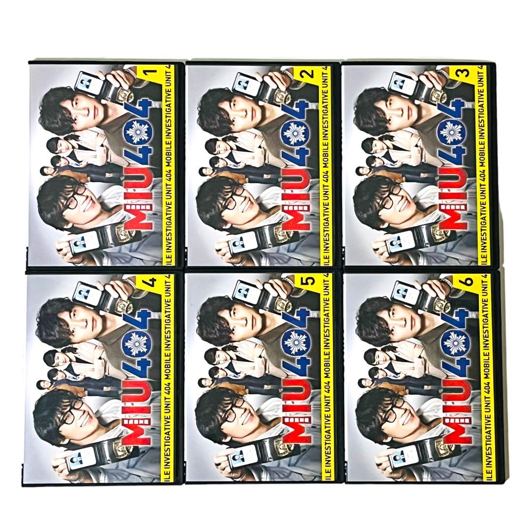 DVD 「MIU 404」 全巻 綾野剛 星野源 黒川智花 水上恒司/岡田健史