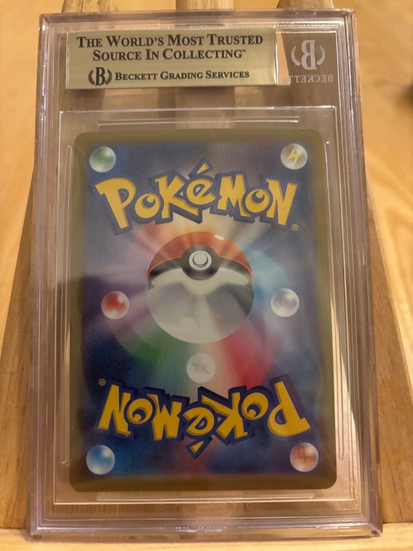 BGS9.5】ブラッキー Yu NAGABA プロモ ゴールドラベル - メルカリ