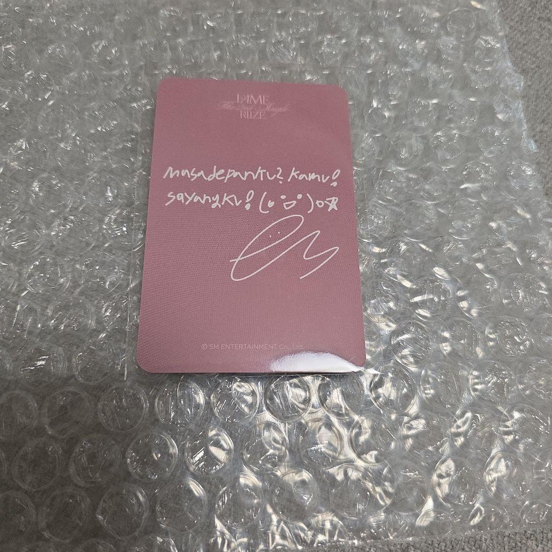 RIIZE Fame makestar ジャカルタ サイン会 トレカ ウンソク - メルカリ