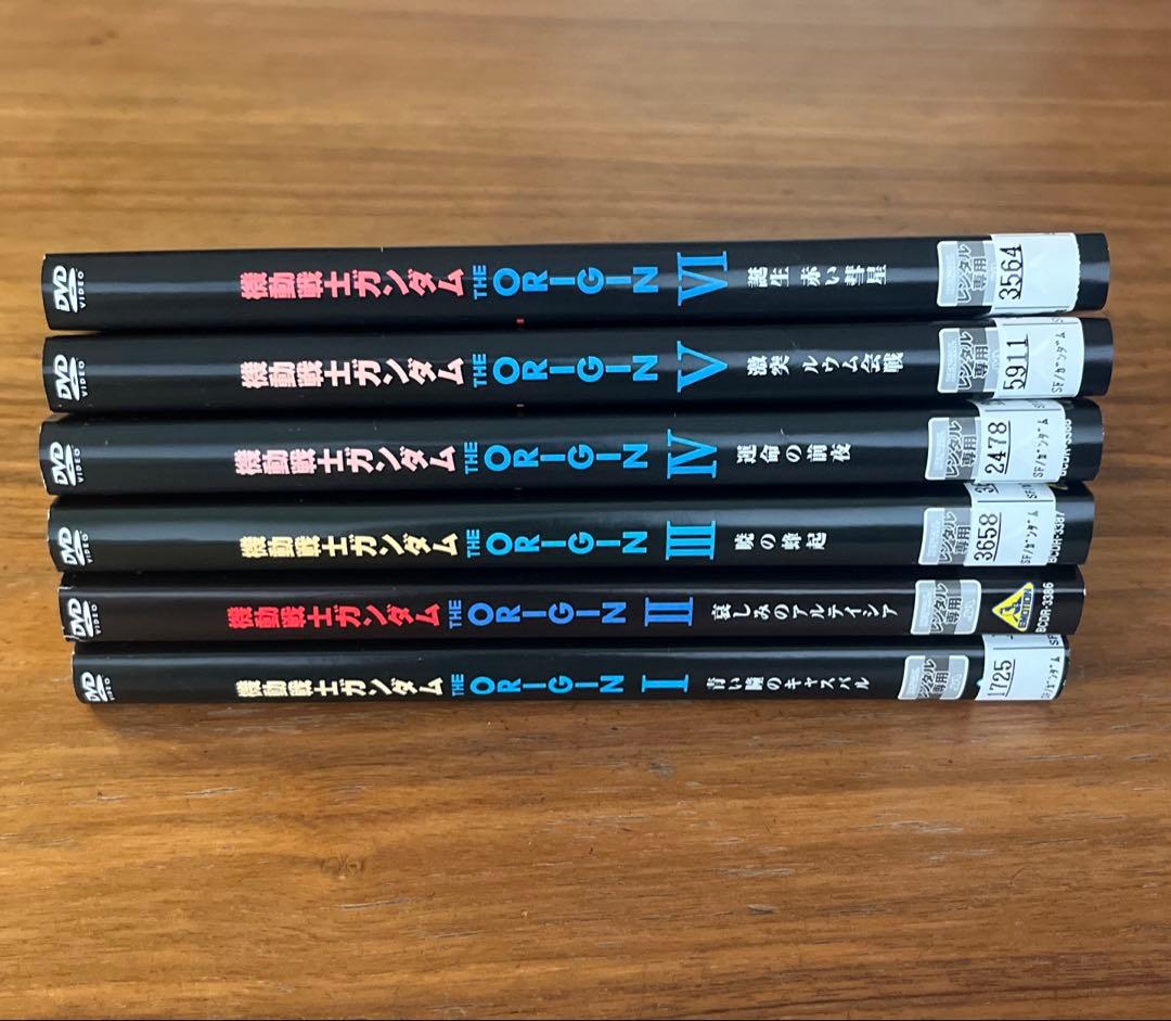 機動戦士ガンダム THE ORIGIN 全6巻 DVD 全巻セット - メルカリ