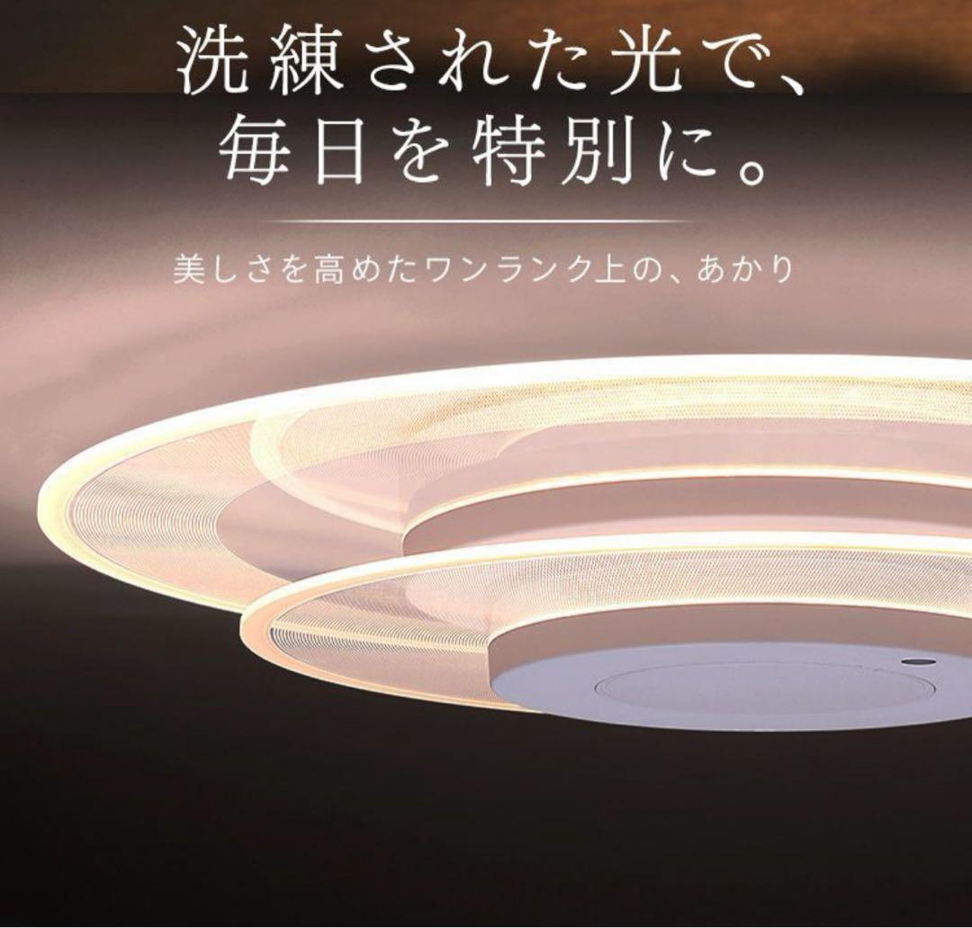 ★美品 IRIS OHYAMA LED シーリングライトCEA-A12DLPW IRIS OHYAMA（アイリスオーヤマ） CEA-A12DLPW LEDシーリングライト 12