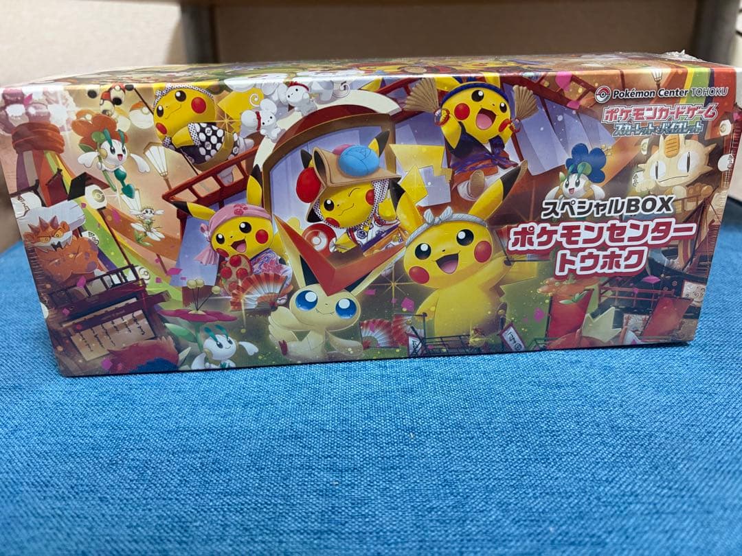 ポケモンセンター トウホク スペシャルBOX シュリンク付き ポケセン