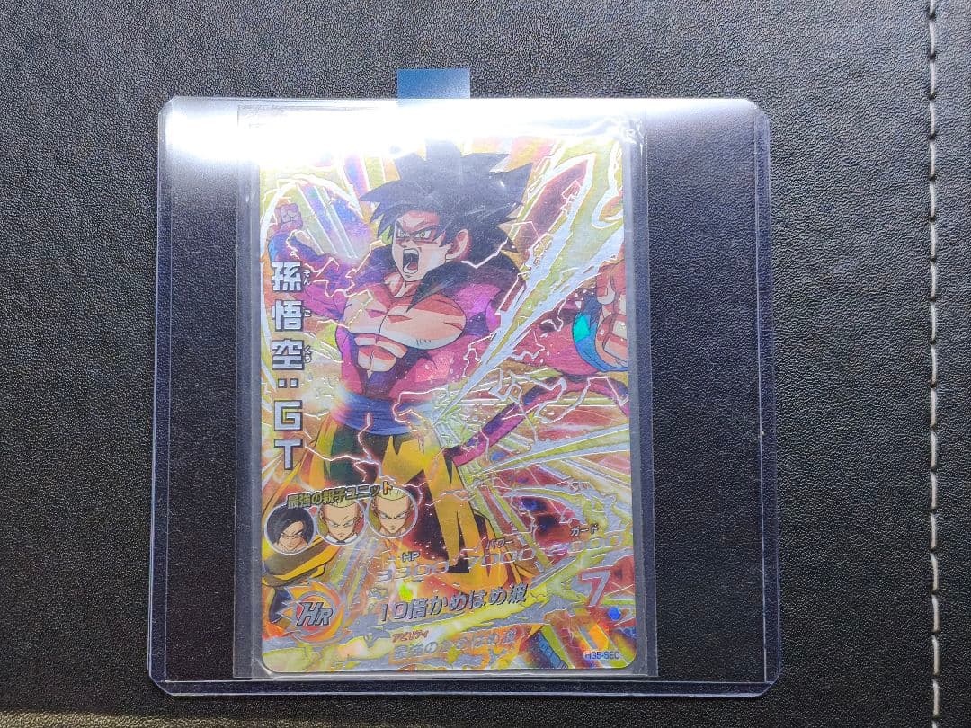hg5-sec 孫悟空 GT ドラゴンボールヒーローズ HG5-SEC 孫悟空：GT UR | ドラゴンボールヒーローズ,ドラゴンボール