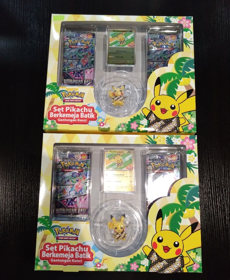 バティックピカチュウ　インドネシア限定　未開封　2ケセット バティックシャツのピカチュウ 未開封 プロモ 2枚セット インドネシア
