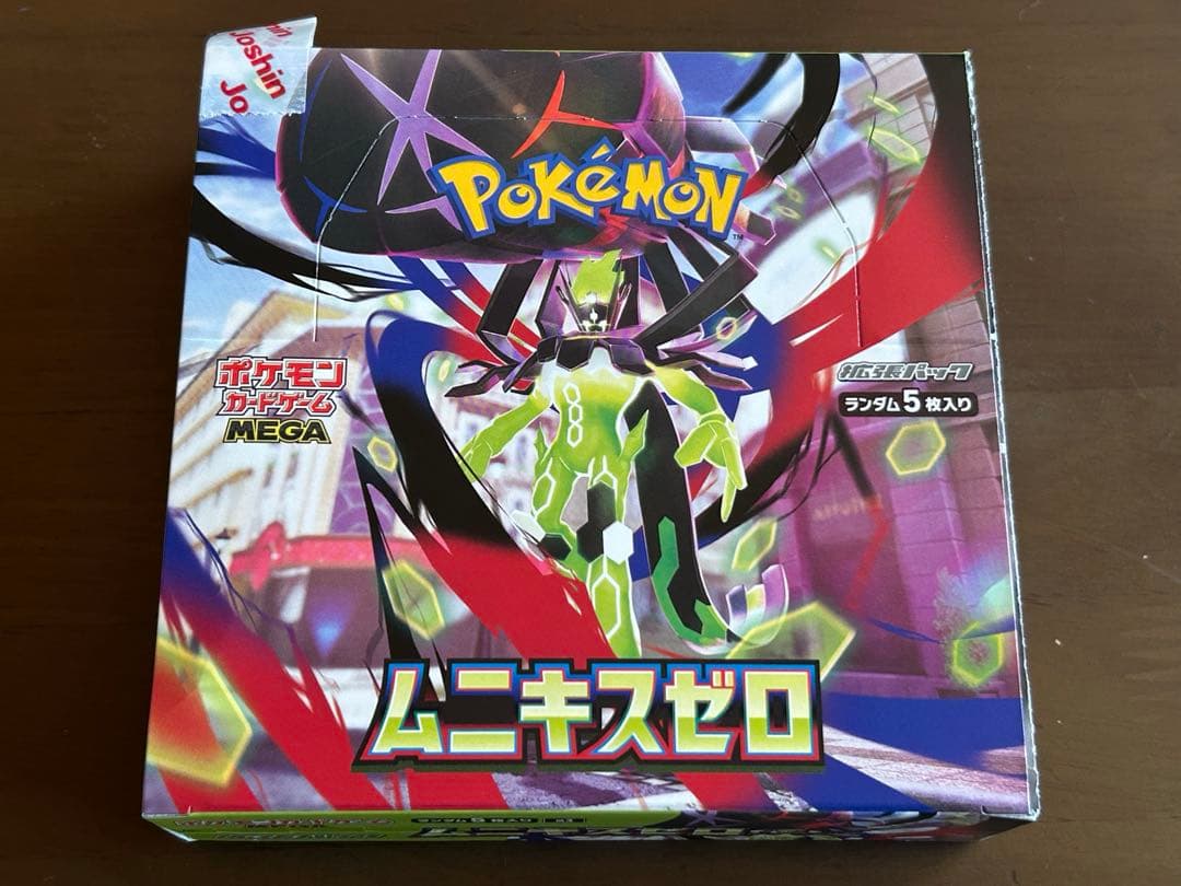 ポケモンカードゲーム ムニキスゼロ ボックス未開封 - メルカリ