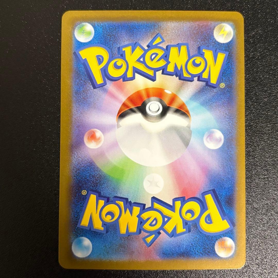 ポケモンカード ブルンゲルex sar - メルカリ