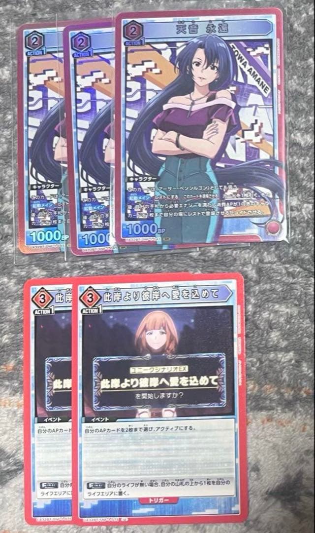 ユニオンアリーナ 構築済 デッキ 銀魂 桂 シャンフロ 赤 黄 プロモ