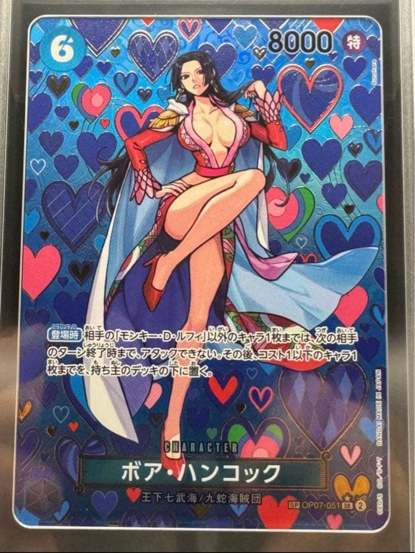 Gemix10 Black ボア・ハンコック SR SP gemix10 B - メルカリ