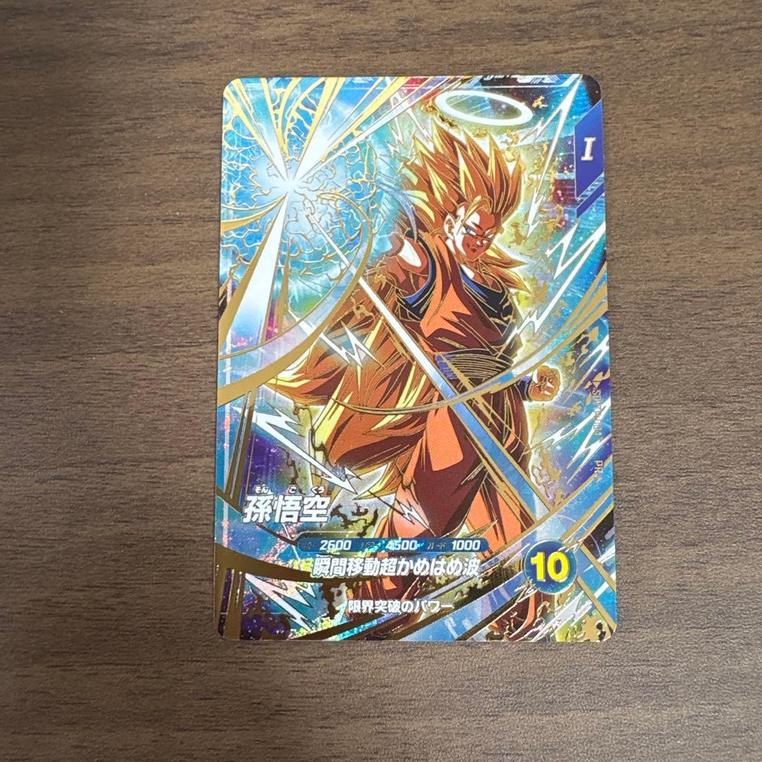 ドラゴンボールスーパーダイバーズ sdvtp-004 孫悟空 パラレル PR