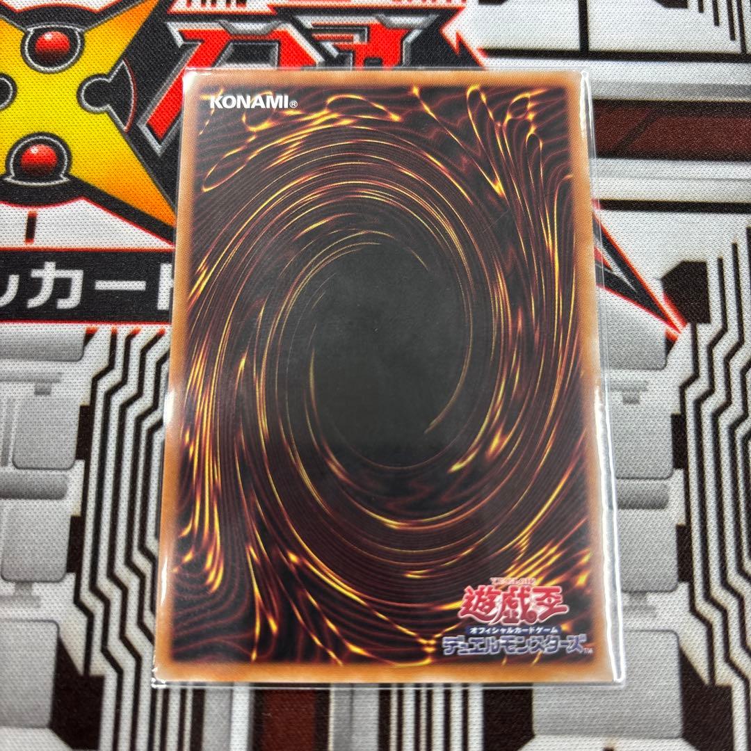 遊戯王 サテライトショップ名古屋限定トークン エクソシスター