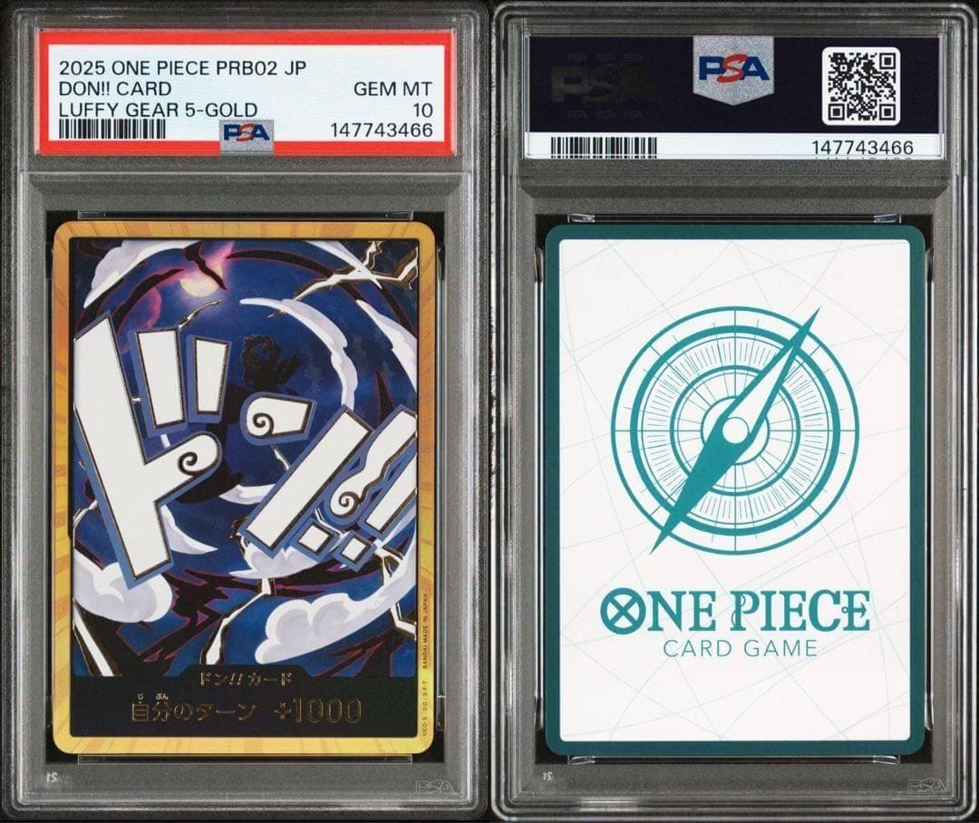 ルフィ ニカ 金ドン スーパーパラレルドン PSA10 ギア5 PRB02 - メルカリ