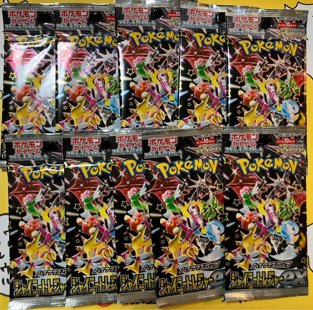 ポケモンカード シャイニートレジャー 10パック - メルカリ
