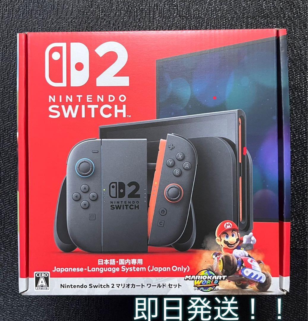 Nintendo Switch2 本体 マリオカートワールドセット 未開封 Nintendo Switch 【新品・在庫有り】Nintendo 2 国内版 マリオカート