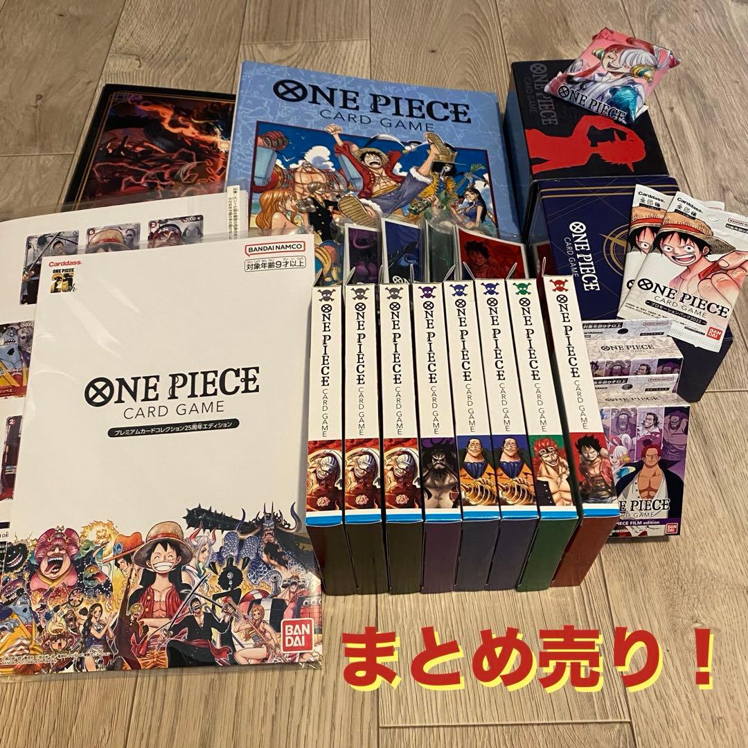 ワンピース カードゲーム まとめ売り - メルカリ