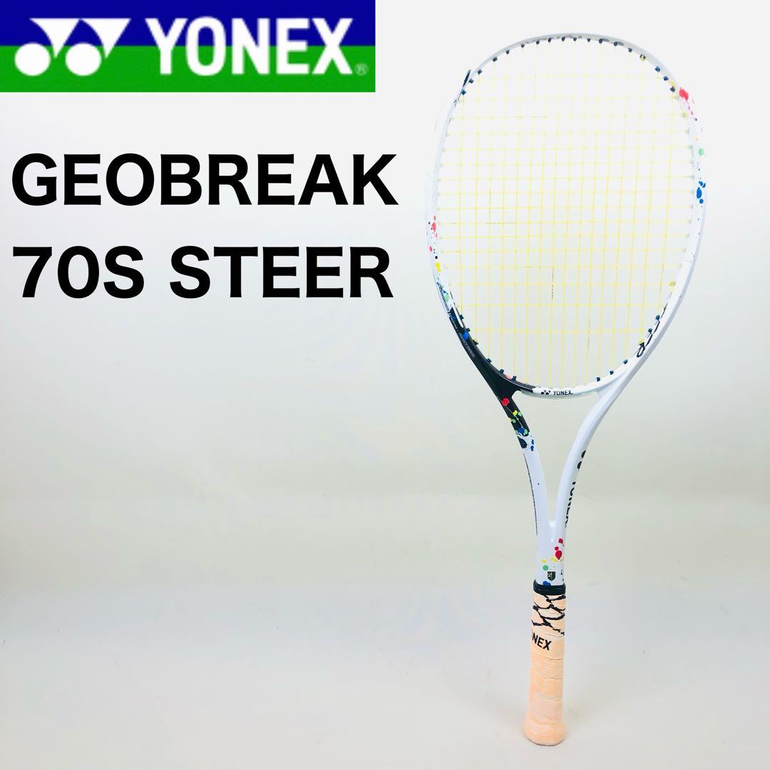 YONEX ソフトテニスラケット ジオブレイク70Sステア - メルカリ