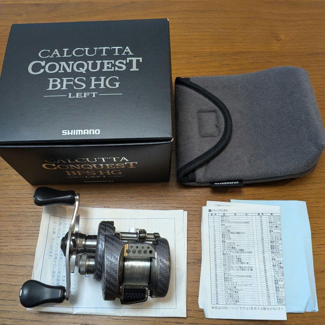 17 カルカッタコンクエスト bfs hg レフトハンドル カスタムデカール付 WANEE'S】プロテクションデカールキット SHIMANO 17カルカッタコン