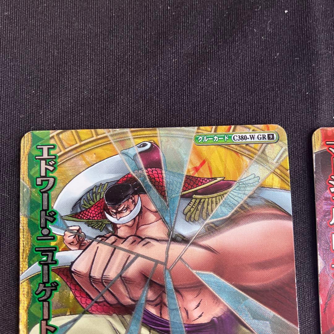 グランドレア】ワンピーベリーマッチ 白ひげ・黒ひげセット - メルカリ