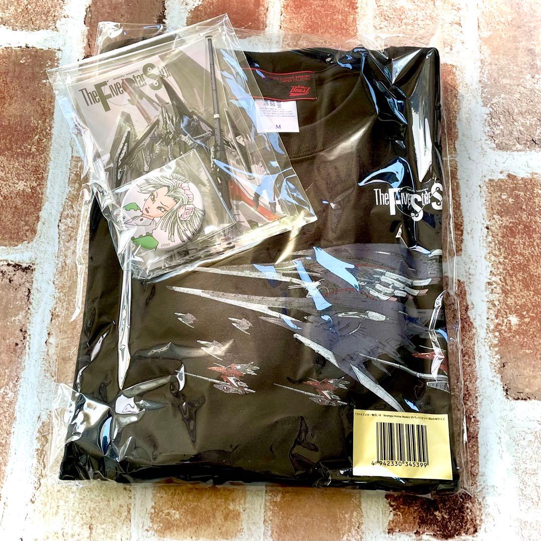 4点セット】ファイブスター物語Newtype Anime Market限定特典 - メルカリ