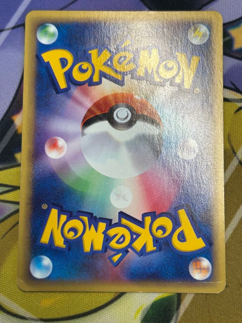 フーディン ☆ 拡張パック第4弾 裂けた大地 043/088 アンリミ カードe