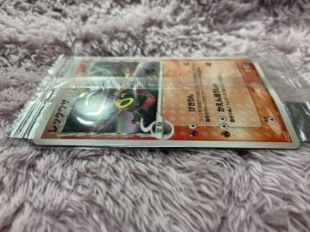 未開封 レックウザδ-デルタ種 [103/PCG-P] Meiji PROMO - メルカリ