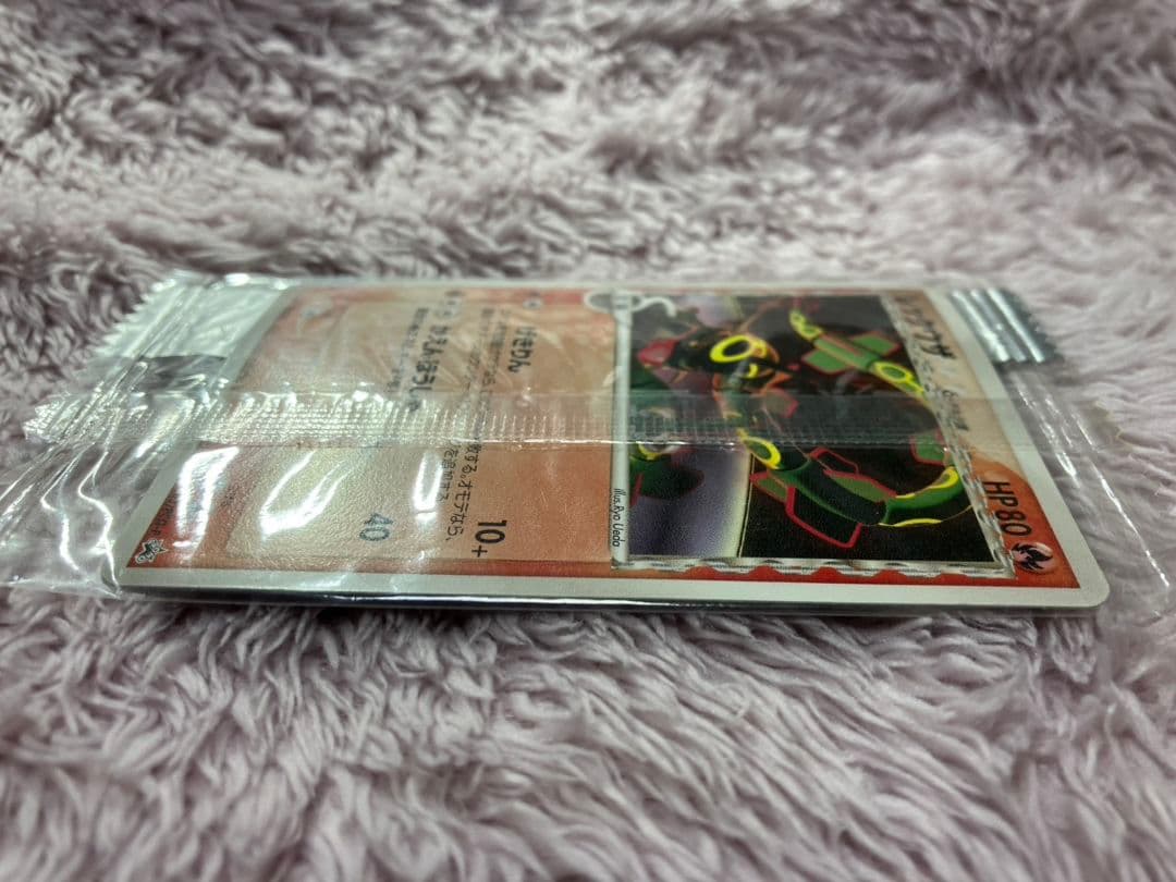 未開封 レックウザδ-デルタ種 [103/PCG-P] Meiji PROMO - メルカリ