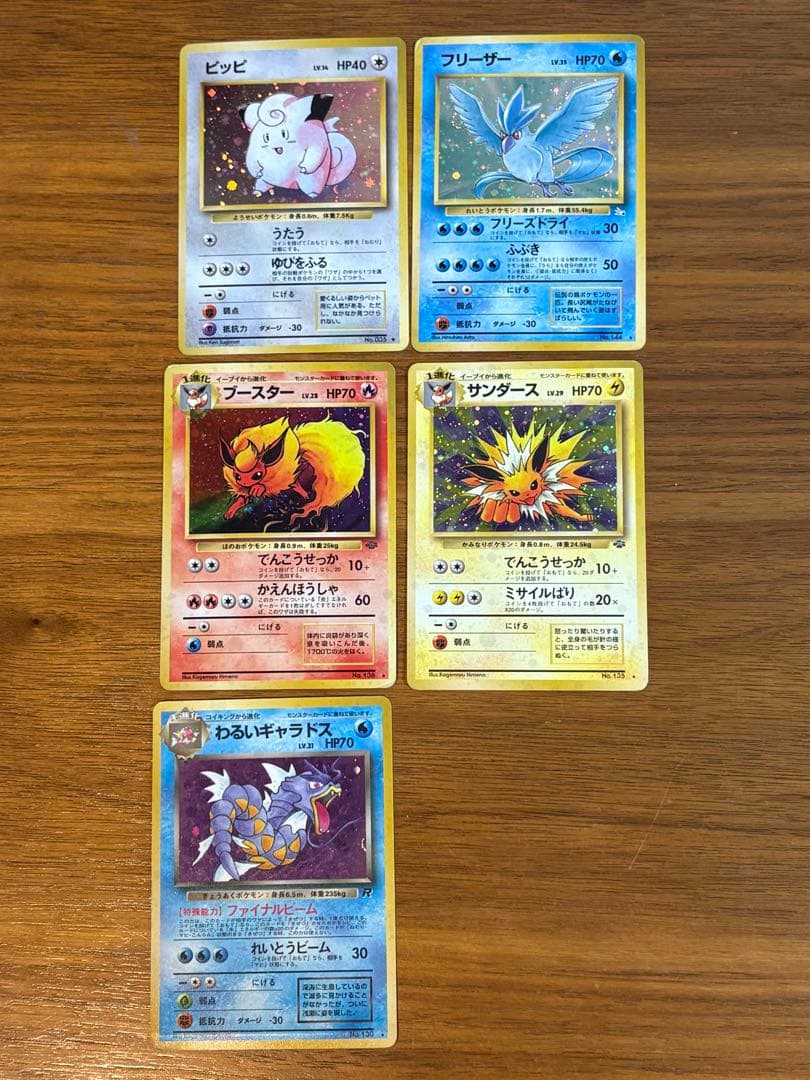 【旧裏】ポケモンカードセット フリーザー、わるいギャラドスなど　まとめ売り⑨ 旧裏ポケモンカードセット - メルカリ