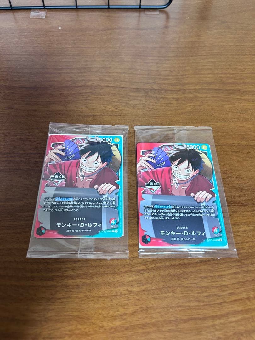 一番くじ ワンピースカードゲーム モンキー・D・ルフィ 2枚 - メルカリ