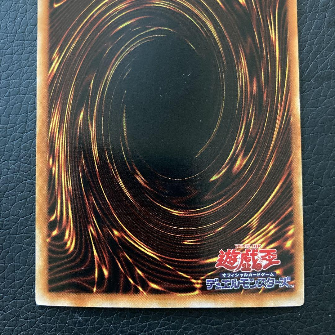 遊戯王 レッドアイズ・ブラックメタルドラゴン P5-07 2期 ウルトラ