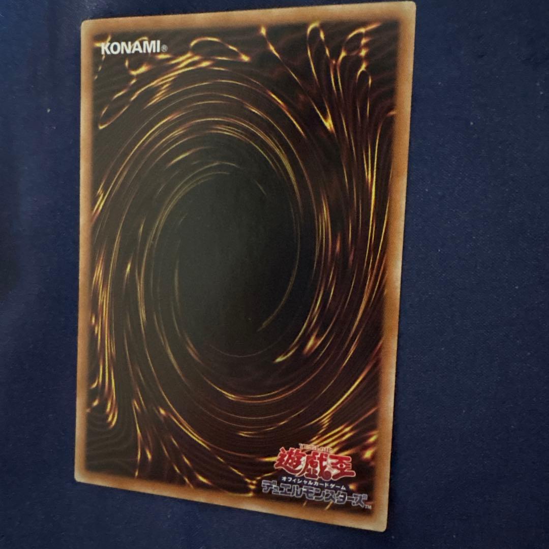 青眼の白龍 光属性 ドラゴン族 3000/2500 - メルカリ