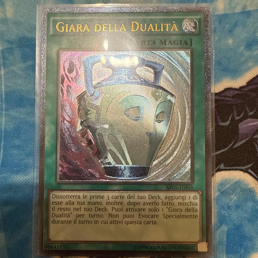 遊戯王 EU版 イタリア表記 レリーフ 強欲で謙虚な壺 - メルカリ