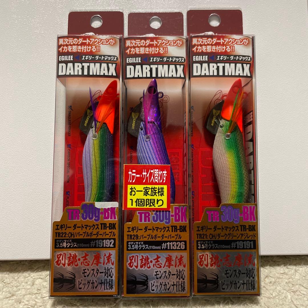 ダートマックスTR30g 新色 エギリー・ダートマックスTR30g-BK | INFORMATION | ECOGEAR