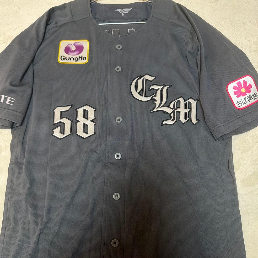 現千葉ロッテマリーンズ　河村説人選手　実使用ユニフォーム　ネオクラシック 現千葉ロッテマリーンズ 河村説人選手 実使用ユニフォーム ネオ