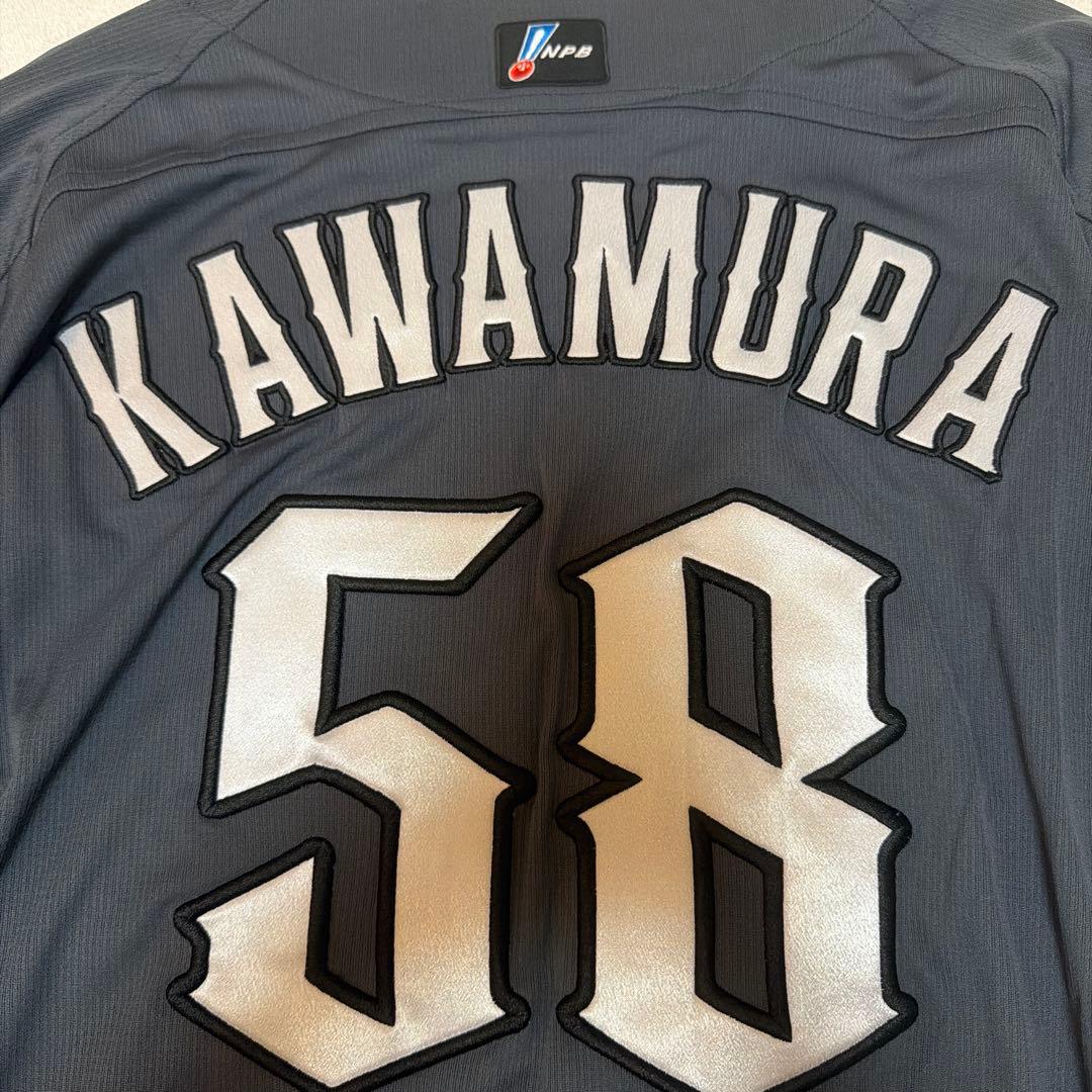 現千葉ロッテマリーンズ 河村説人選手 実使用ユニフォーム ネオ